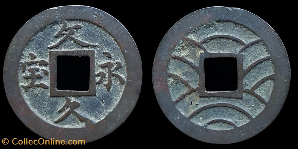 Japon - 4 mon 'Bun Kiu Ei' (宝, 1863-1868) monnaie monde japon 4 monbun kiu e 1863 1868