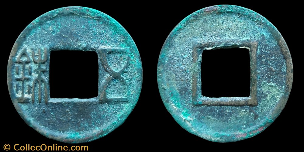 Han de l'Est - Wu Zhu monnaie antique av jc ap extreme orient han de est wu zhu