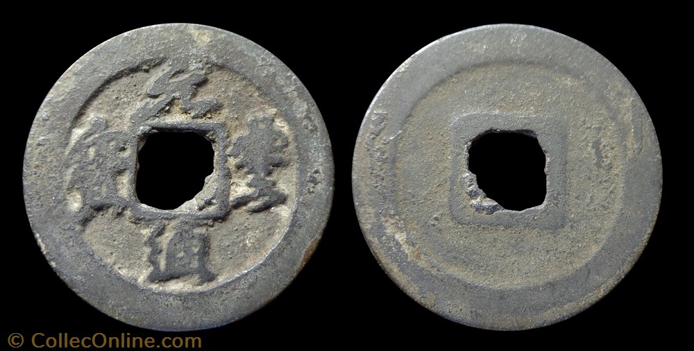 monnaie antique av jc ap extreme orient yuanfeng tongbao 1 cash 1078 1085