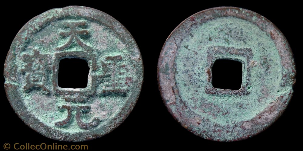 Tiansheng Yuanbao - 1 cash (1023-1032) monnaie antique av jc ap extreme orient tiansheng yuanbao 1 cash 1023 1032