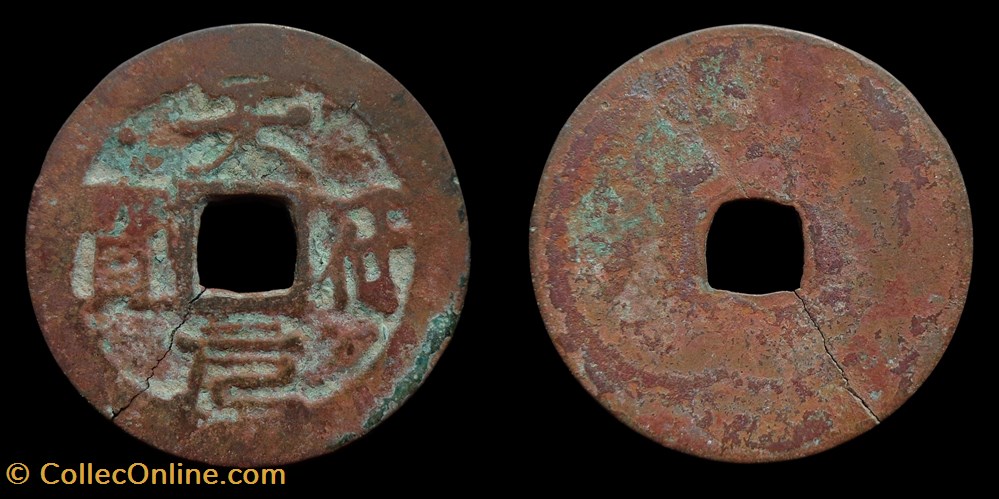 Vietnam - Thiên Phù Nguyên Báo (An Phap, 16-17ème s.) monnaies monde vietnam thien phu nguyen bao an phap 16 17eme s