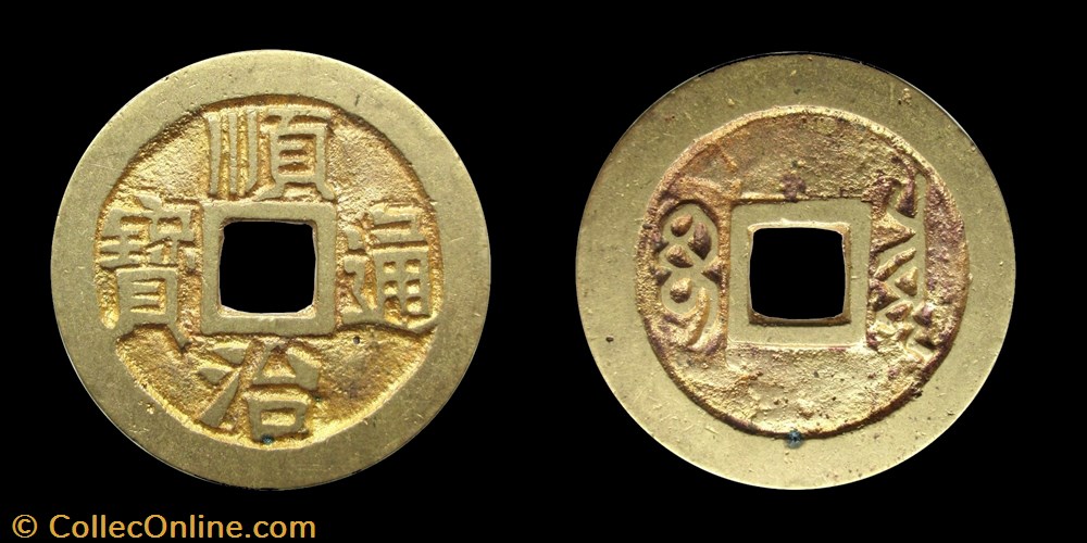 monnaie antique av jc ap extreme orient shunzhi tongbao 1 cash 1644 1661