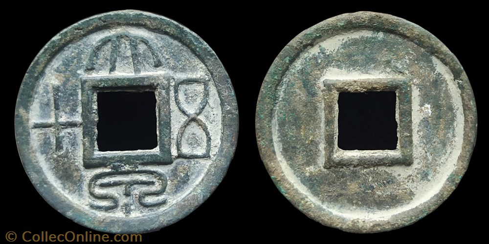 Wang Mang - Da Quan Wu Shi (7-14 p.c.n.) monnaie antique av jc ap extreme orient wang mang da quan wu shi 7 14 p c n