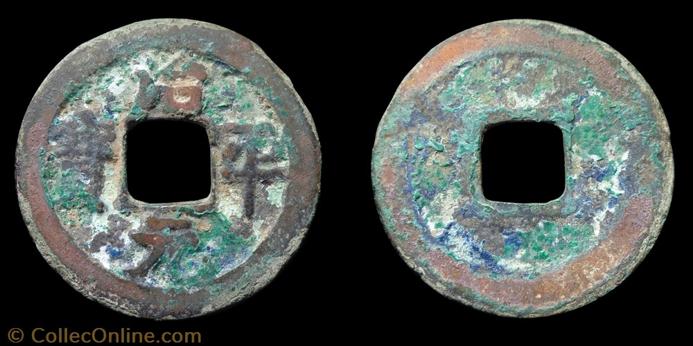 monnaie antique av jc ap extreme orient zhiping yuanbao 1 cash 1064 1067