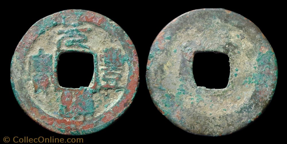 Yuanfeng Tongbao - 1 cash (1078-1085) monnaie antique av jc ap extreme orient yuanfeng tongbao 1 cash 1078 1085