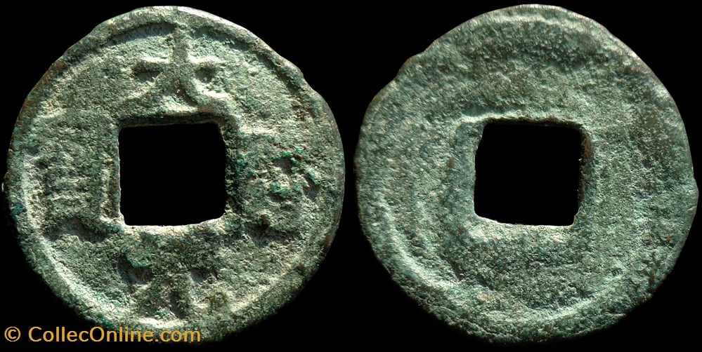 Tang - Dali Yuanbao (Protectorat d'Anxi, 766-779) monnaies antiquite av jc ap extreme orient tang dali yuanbao protectorat anxi 766 779