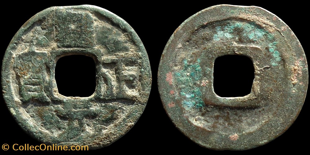 Shu antérieur - Tong Zheng Yuan Bao (916) monnaies antiquite av jc ap extreme orient shu anterieur tong zheng yuan bao 916
