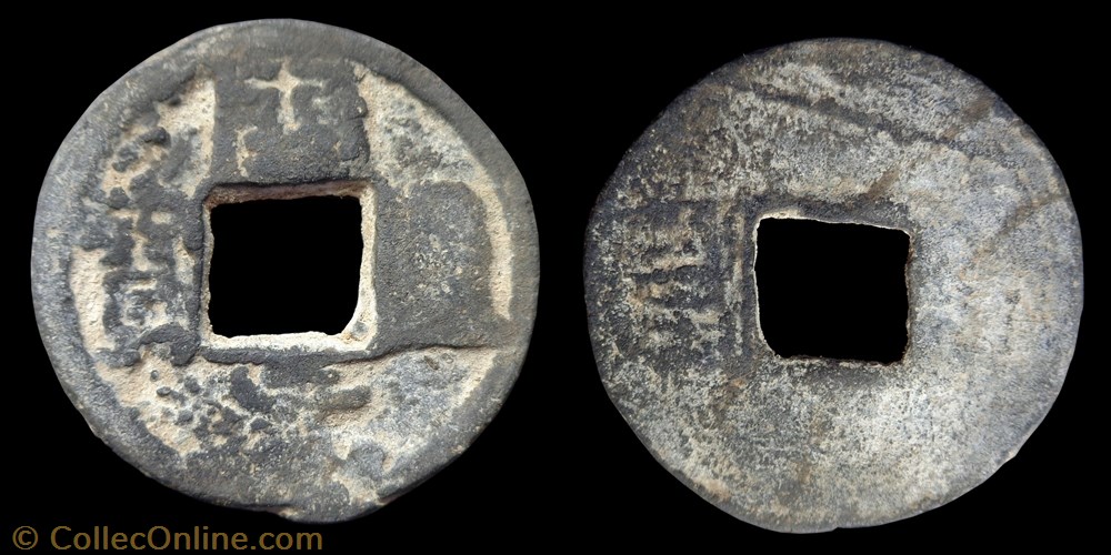 Royaume de Chu - Kaiyuan Tongbao (925-927) monnaie antique av jc ap extreme orient royaume de chu kaiyuan tongbao 925 927
