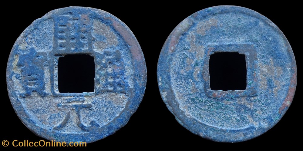 Kaiyuan Tongbao - Type IV.A monnaie antique av jc ap extreme orient kaiyuan tongbao type iv a
