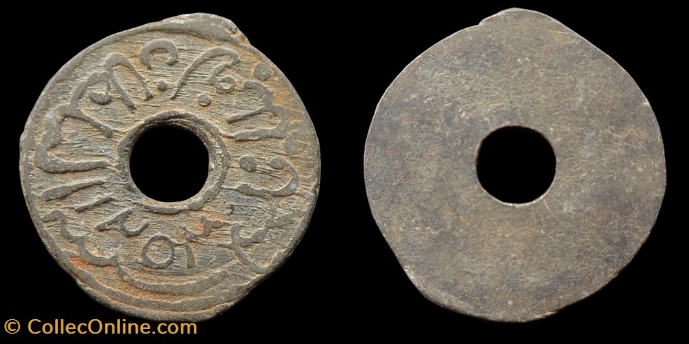 Sultanat de Palembang - Pitis (1789, AH1203) monnaies monde indonesie sultanat de palembang pitis 1789 ah1203