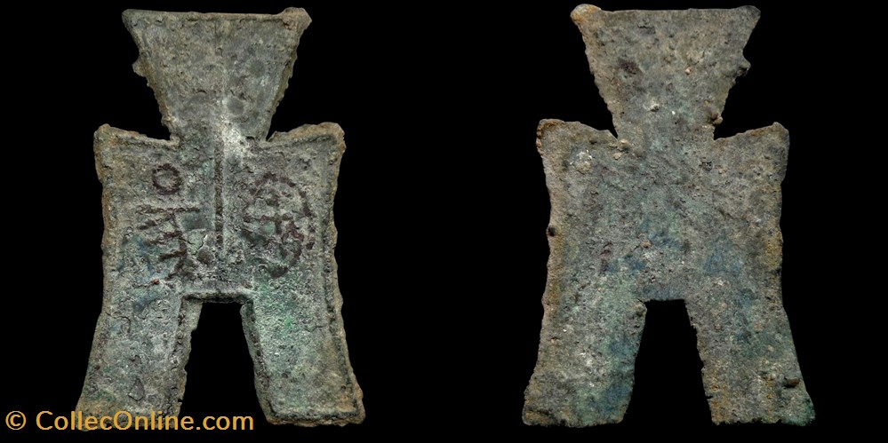 Royaume de Yan - Bêche (Tao Yang) monnaies antiques chine royaume de yan beche tao yang