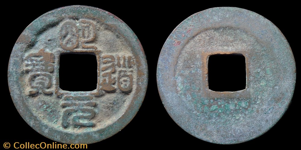 Mingdao Yuanbao - 1 cash (1032-1033) monnaie antique av jc ap extreme orient mingdao yuanbao 1 cash 1032 1033