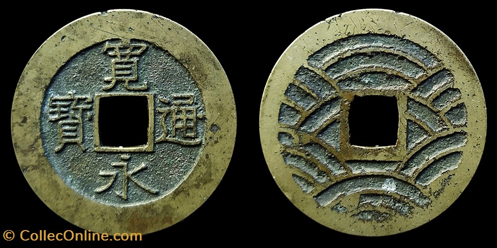 Japon - 4 mon 'Kuan Ei Tsu Ho' (1768-1769) monnaie monde japon 4 monkuan ei tsu h 1768 1769