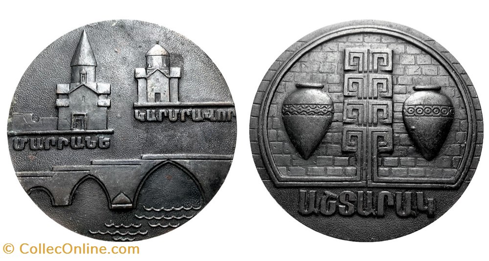 Armenia, Town of Astarak Medal medals armenia town of astarak medal