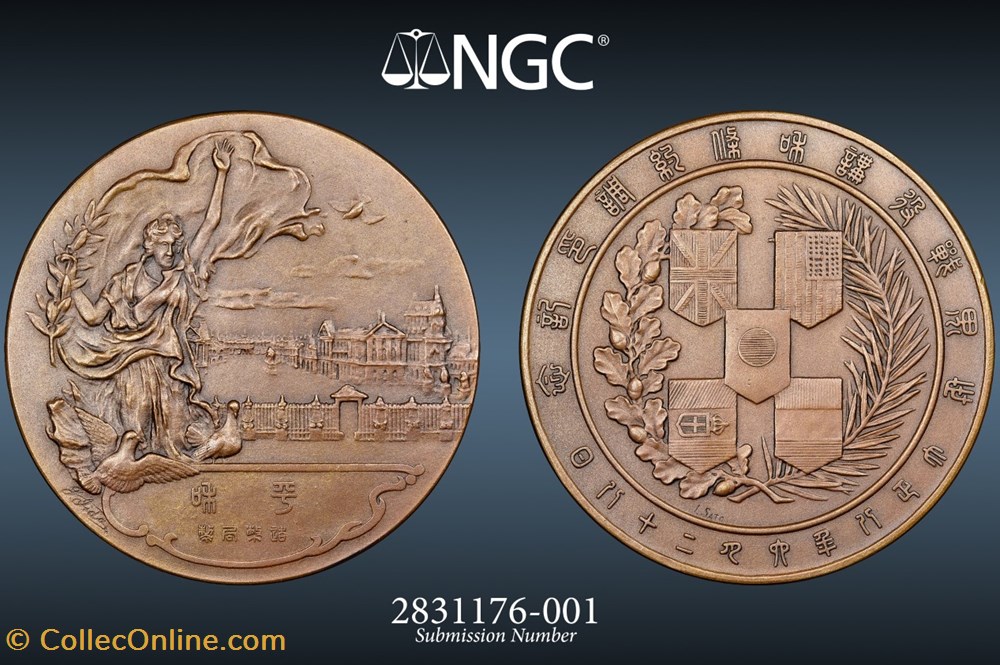 Commemorating the Treaty of Versailles medals japan commemorating the treaty of versailles