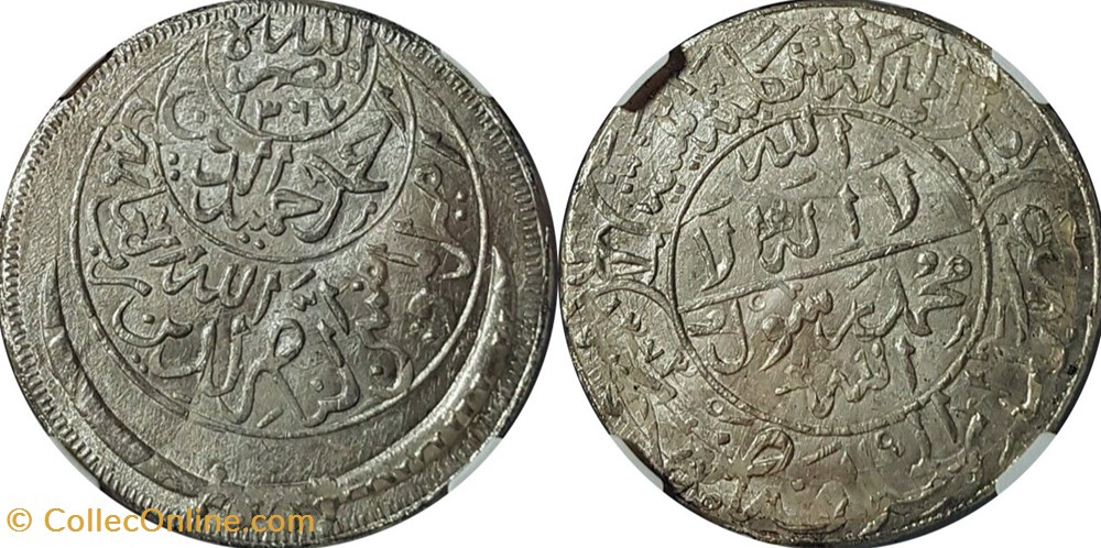 Yemen 1954 Ahmadi Riyal coins world yemen 1954 ahmadi riyal