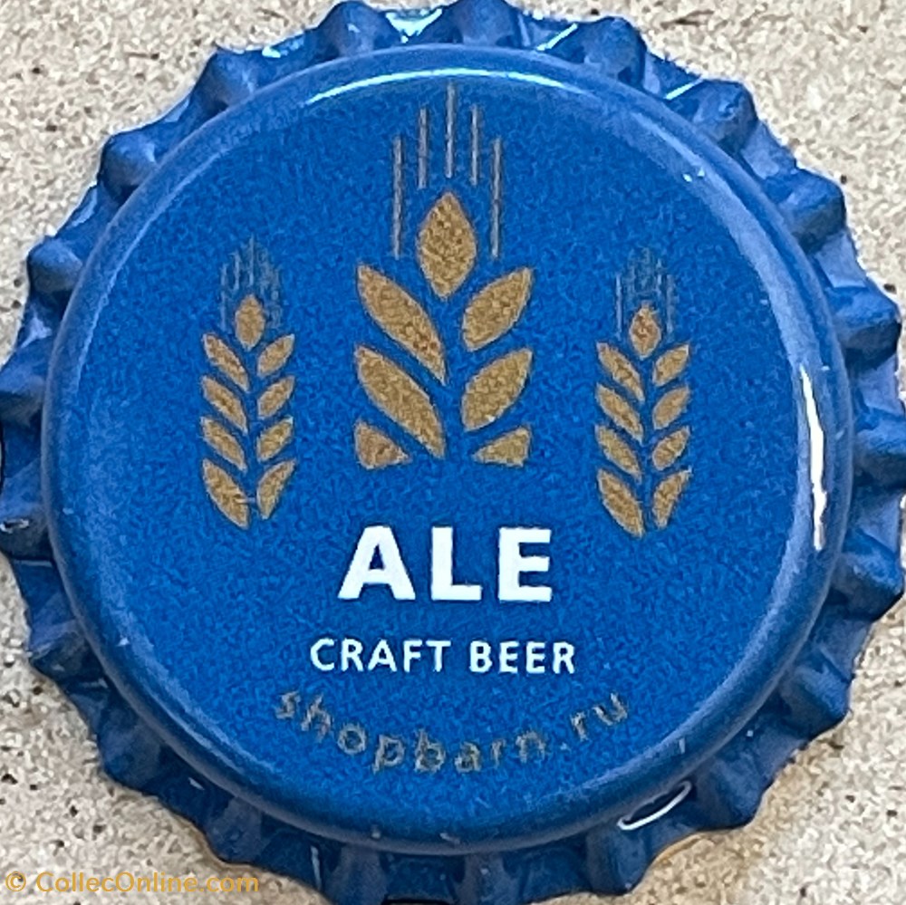 tampinhas de garrafas cerveja russia shopbarn