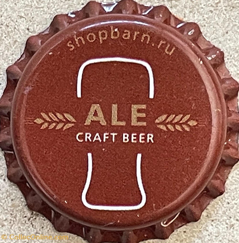 tampinhas de garrafas cerveja russia shopbarn