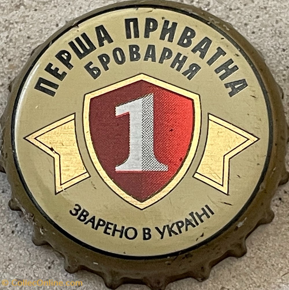 Persha Pryvatna Brovarnya tampinhas de garrafas cerveja ucrania persha pryvatna brovarnya