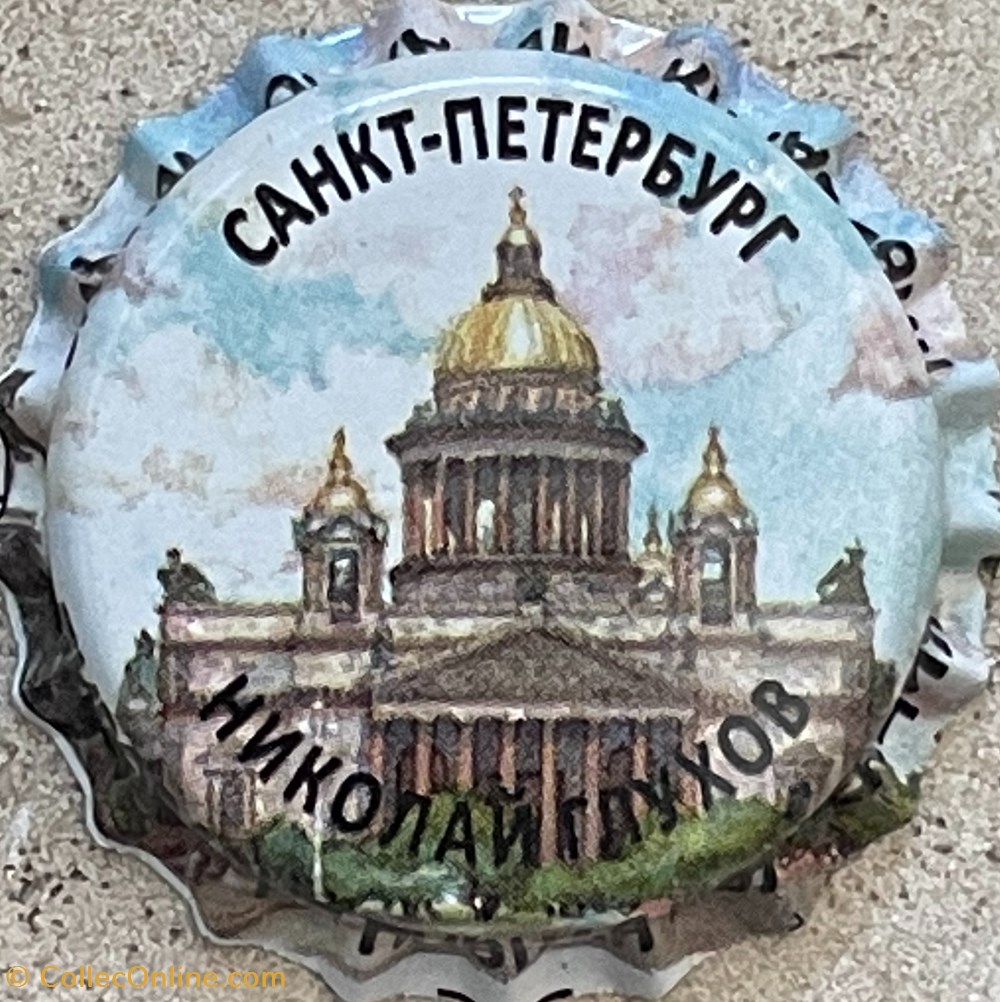 tampinhas de garrafas cerveja russia pivnaya kollektsiya