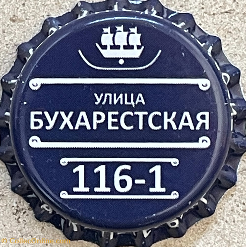 tampinhas de garrafas cerveja russia pivnaya kollektsiya