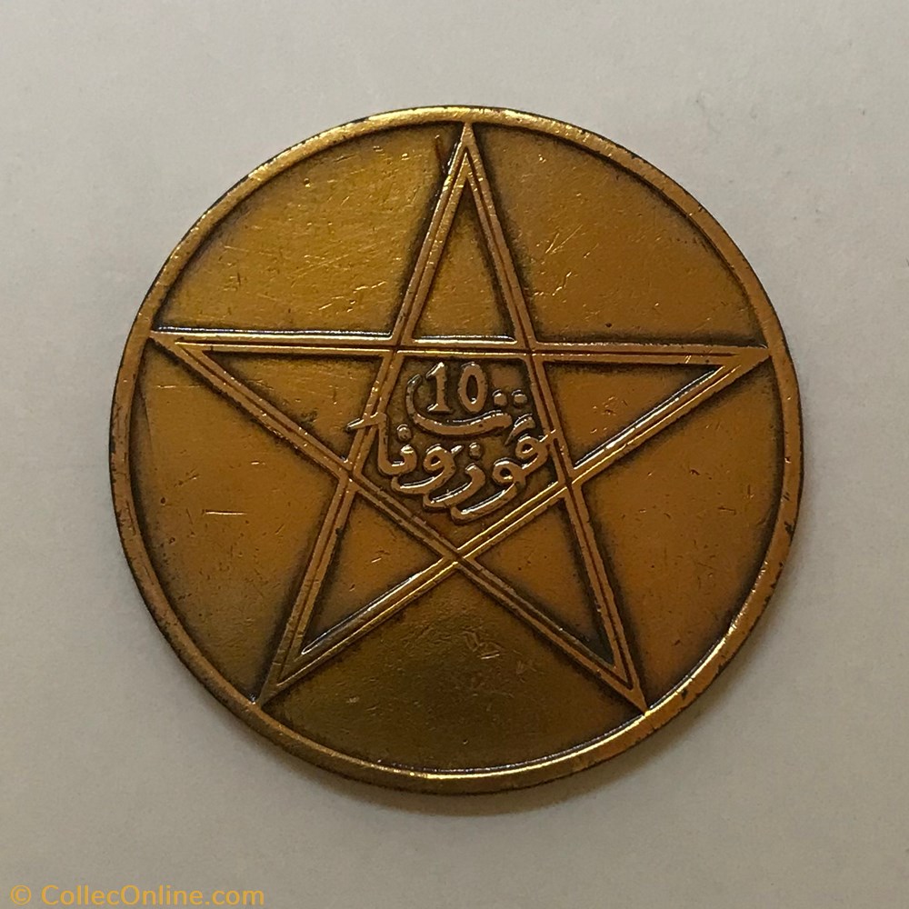 10 Mazounas Moulay Yussef I an 1330 monnaie monde maroc 10 mazounas moulay yussef i an 1330