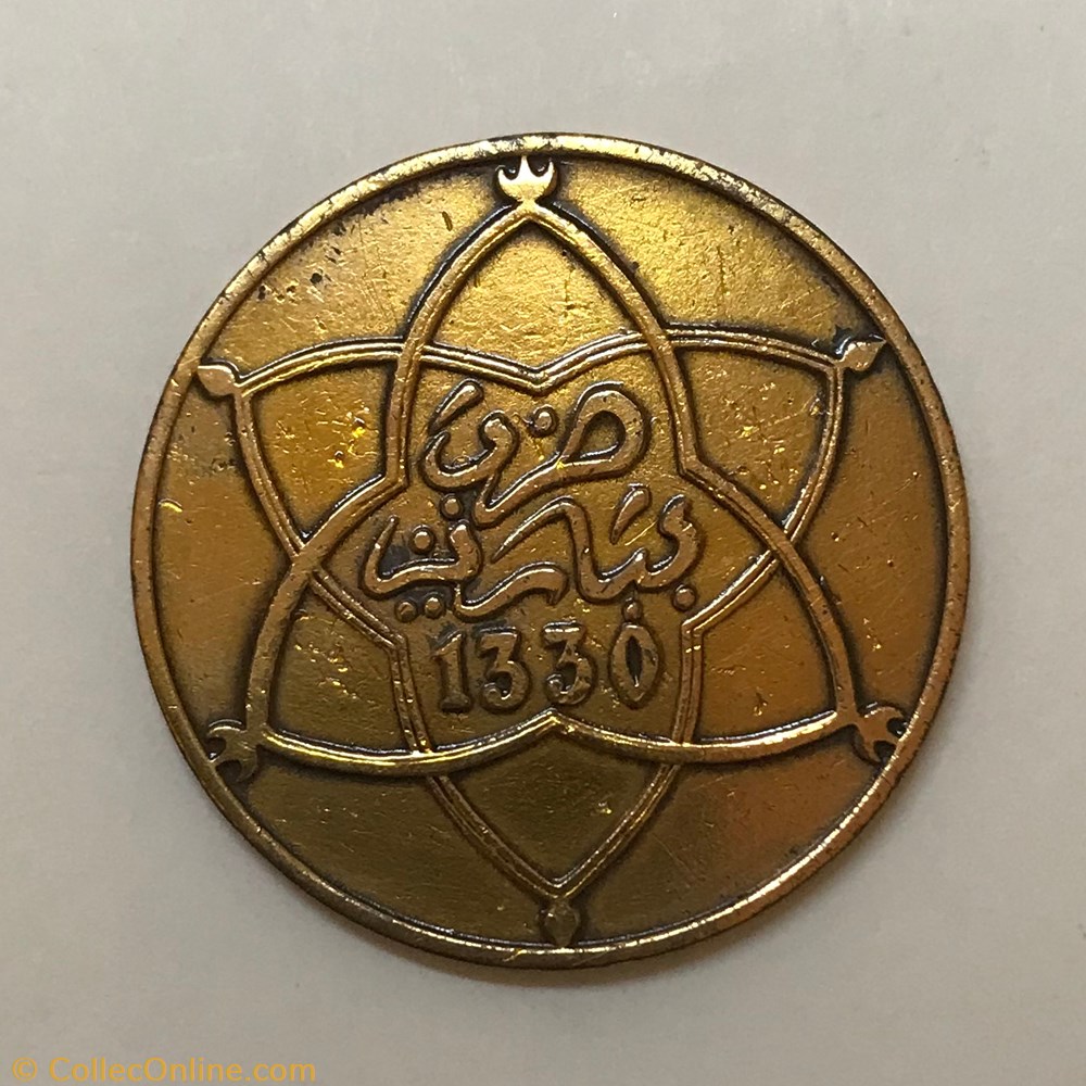 10 Mazounas Moulay Yussef I an 1330 monnaie monde maroc 10 mazounas moulay yussef i an 1330