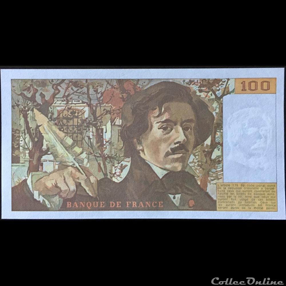 F.69.10 ( Alph. S.109 n°818667 )Modifié 1986 billet france banque de xxe f 69 10 alph s 109 n 818667 modifie 1986