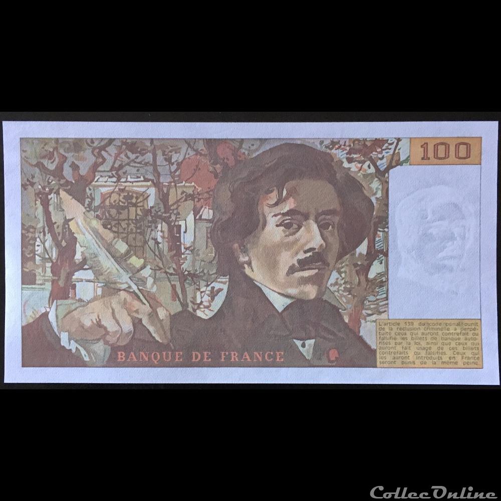 billet france banque de xxe f 69 10 alph w 111 n 806473 modifie 1986
