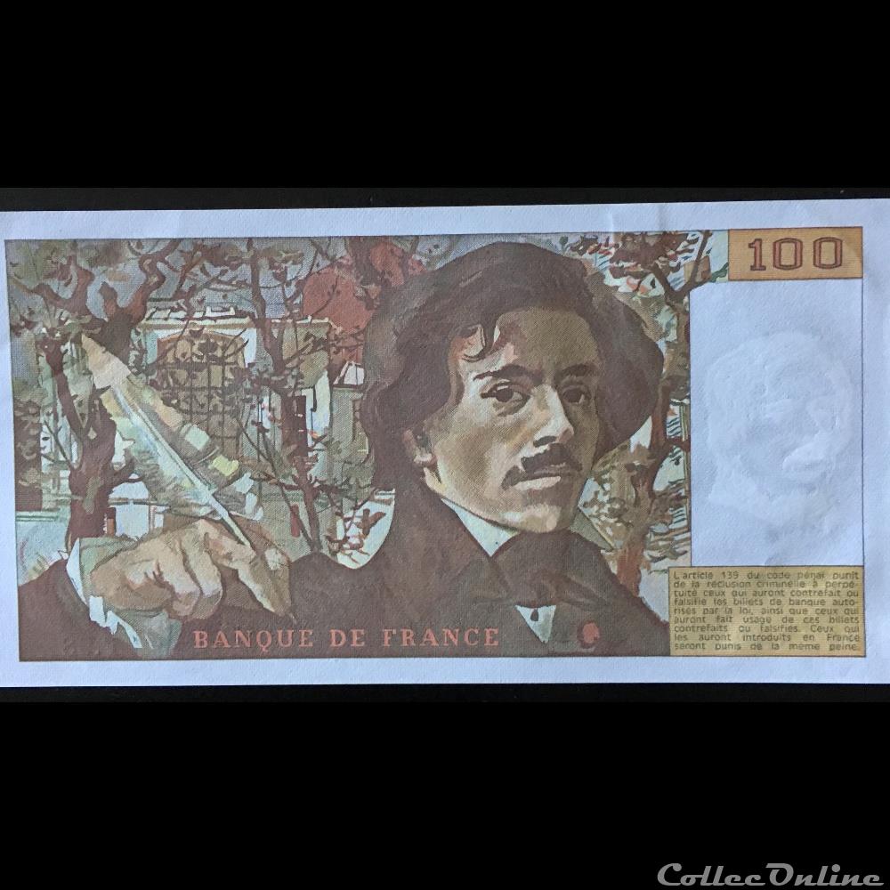 F.69.09 (Alph. F.98 n°674882) Modifié 1985 billet france banque de xxe f 69 09 alph f 98 n 674882 modifie 1985