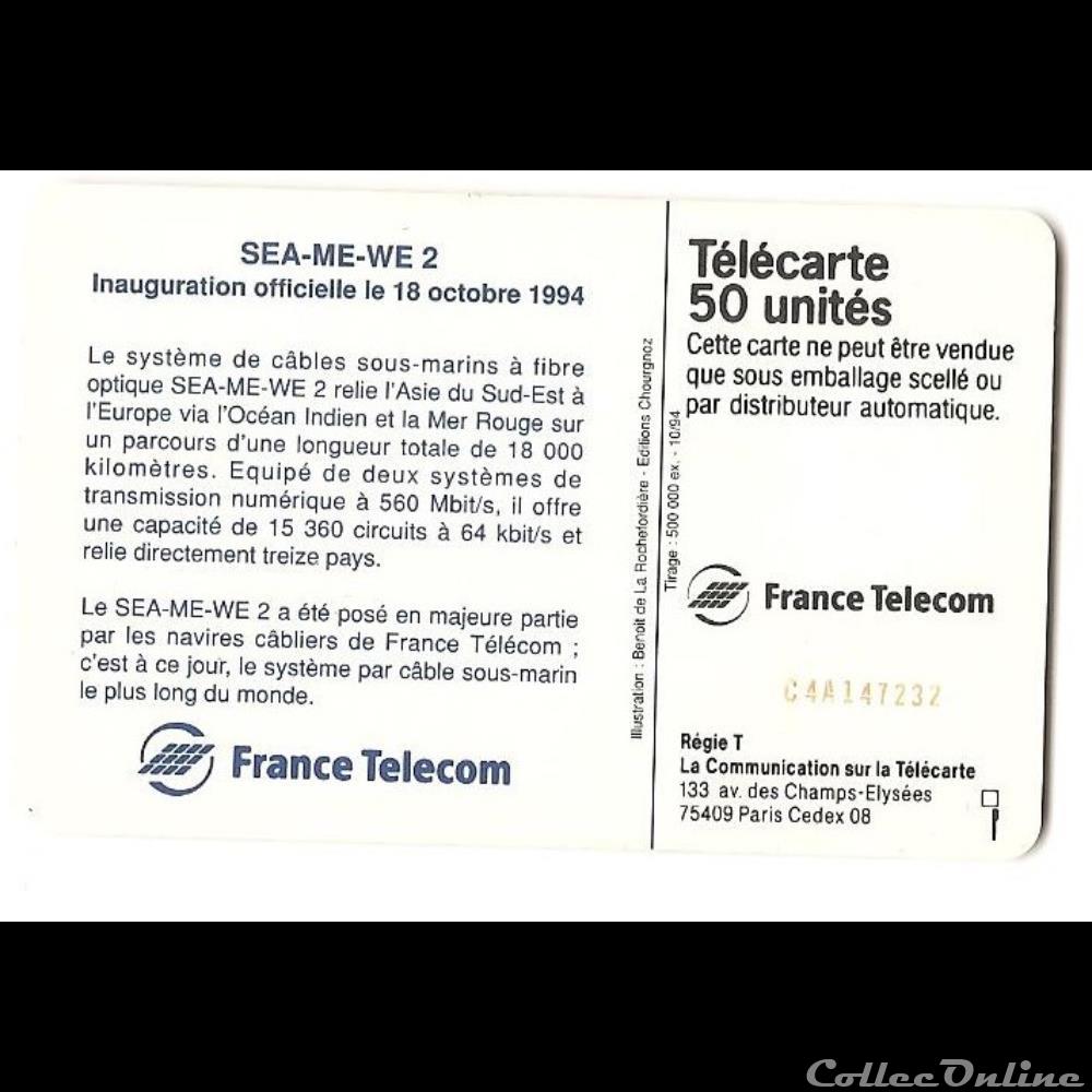Evènement - inauguration sea me we 2 autre telecarte evenement inauguration sea me we 2