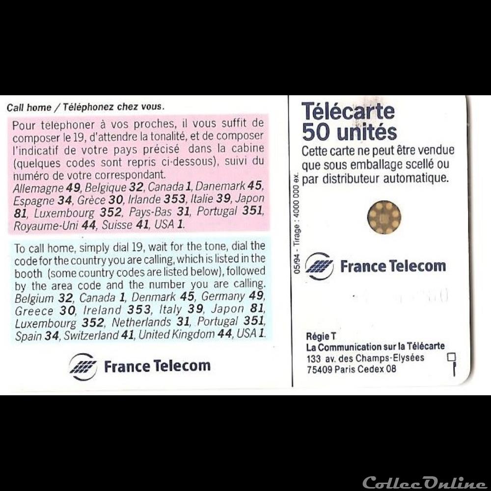 autre telecarte call home fillette et chiot