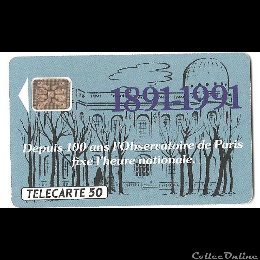 Evènement - centenaire de l'observatoire de Paris marron et bleue 3 autre telecarte evenement centenaire de observatoire de paris marron et bleue