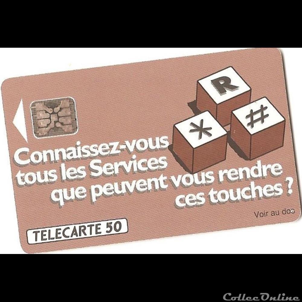 r*# - connaissez-vous les services de ces 3 touches ? marron 50 autre telecarte r connaissez vous les services de ces 3 touches marron 50