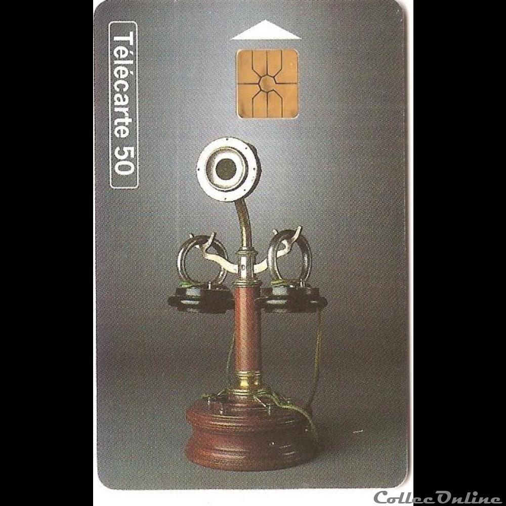 Collection historique - téléphone Duchatel autre telecarte collection historique telephone duchatel