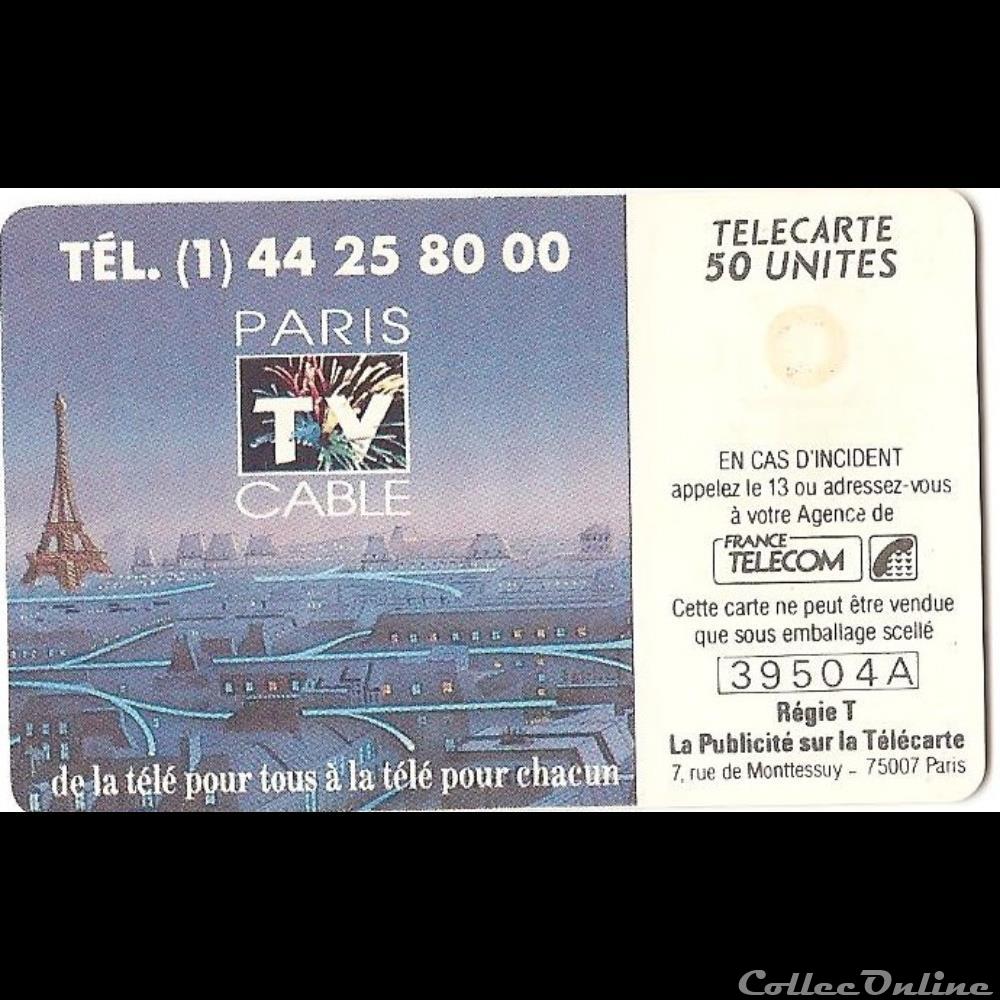 France Télécom construit pour vous le réseau câblé de Paris autre telecarte france telecom construit pour vous le reseau cable de paris