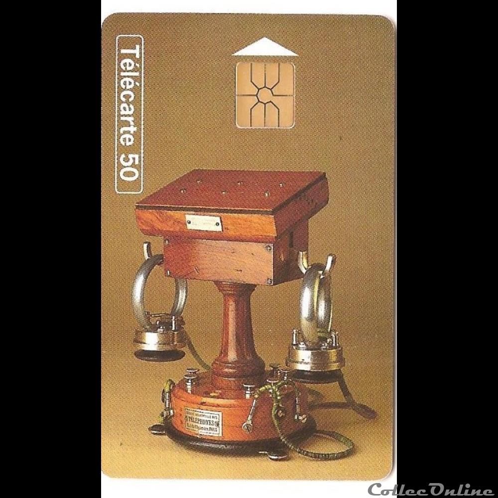 Collection historique - téléphone Ader autre telecarte collection historique telephone ader