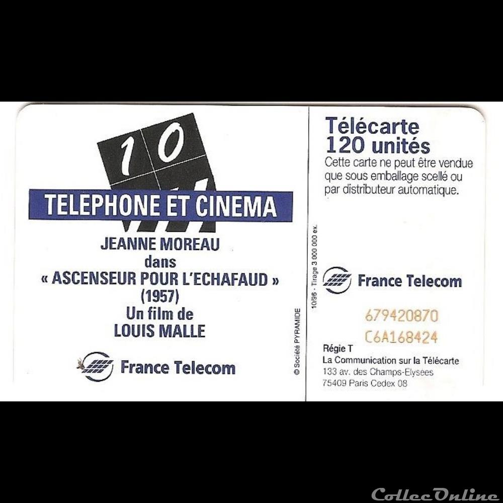 Cinéma- Jeanne Moreau - ascenseur pour l'échafaud autre telecarte cinema jeanne moreau ascenseur pour echafaud