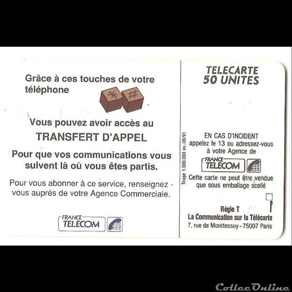 r*# - connaissez-vous les services de ces 3 touches ? marron 50 autre telecarte r connaissez vous les services de ces 3 touches marron 50