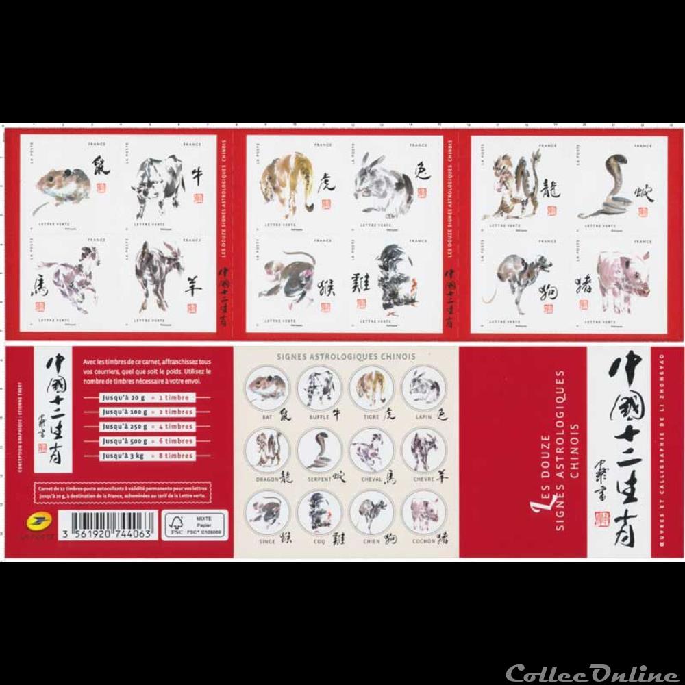 signes astrologiques chinois - le cochon timbre signes astrologiques chinois le cochon