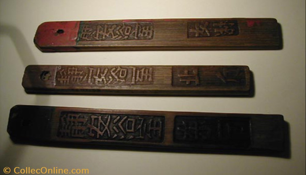 Monnaies "bambou" chinoises monde chine monnaies bambou chinoises