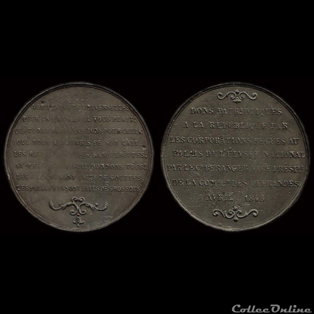 medaille france revolution de 20 avril 1848 dons patriotiques