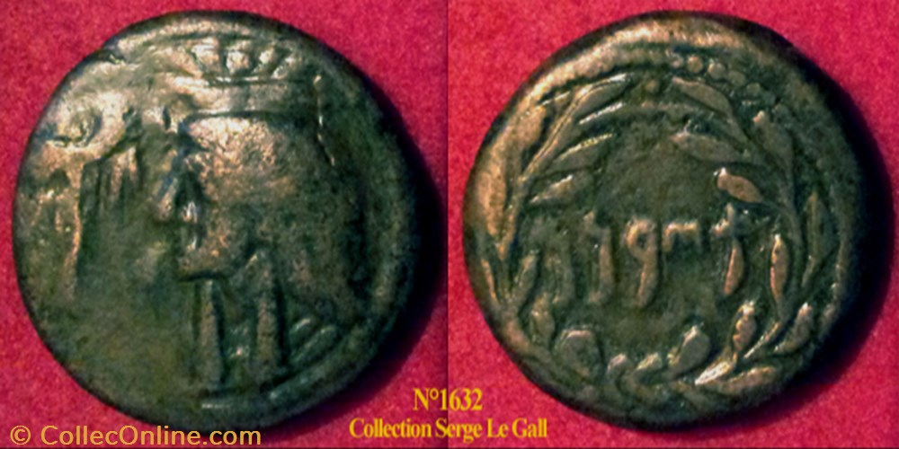bronze de Cossura monnaie antique av jc ap grecque bronze de cossura
