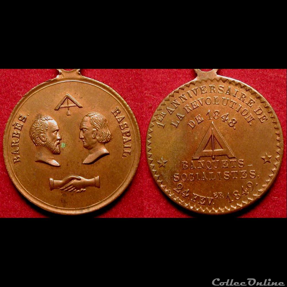 medaille france revolution 24 et 25 fevrier 1849 1er anniversaire de la republique