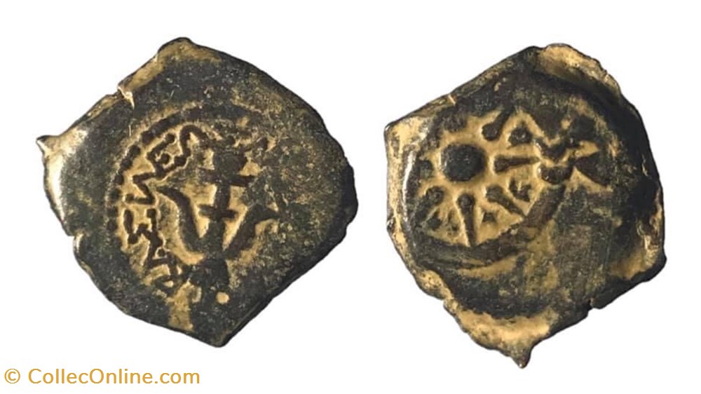 Judaea, Alexander Jannaeus, Prutah coins antique b c to judaea alexander jannaeus prutah