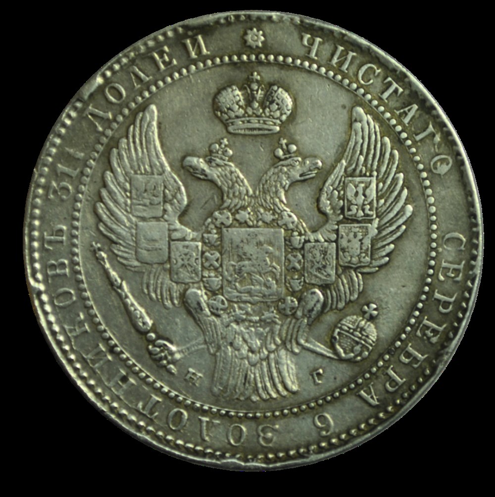POLOGNE - NICOLAS Ier 10 Zlote 1 1/2 Rouble 1835 Varsovie monnaies pologne nicolas ier 10 zlote 1 1 2 rouble 1835 varsovie