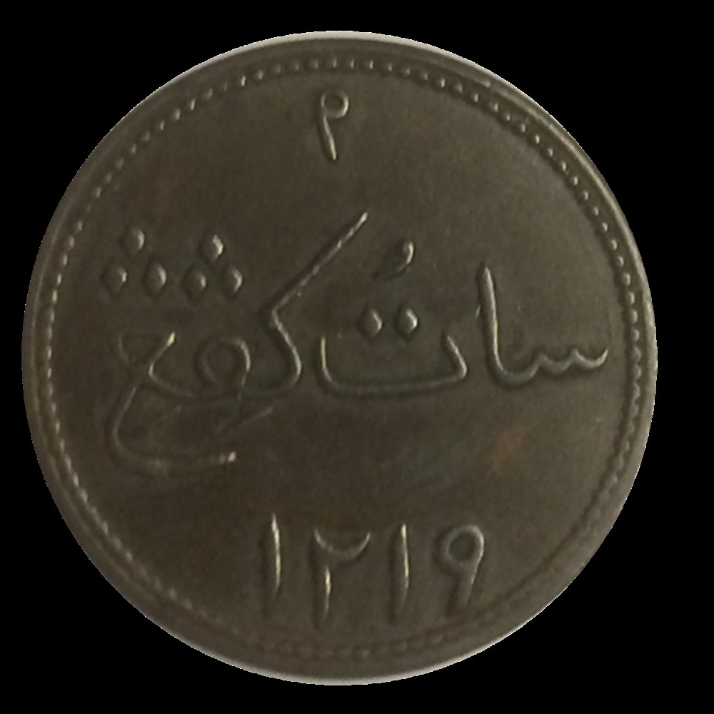Token Singapour 1804 monnaies token singapour 1804