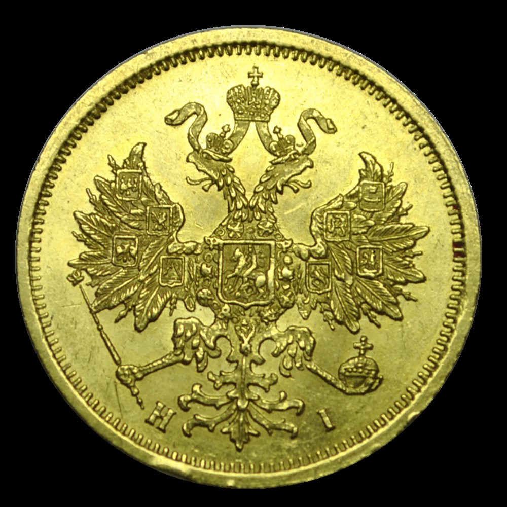 Russie - 5 roubles - Alexandre II - 1874 monnaies russie 5 roubles alexandre ii 1874
