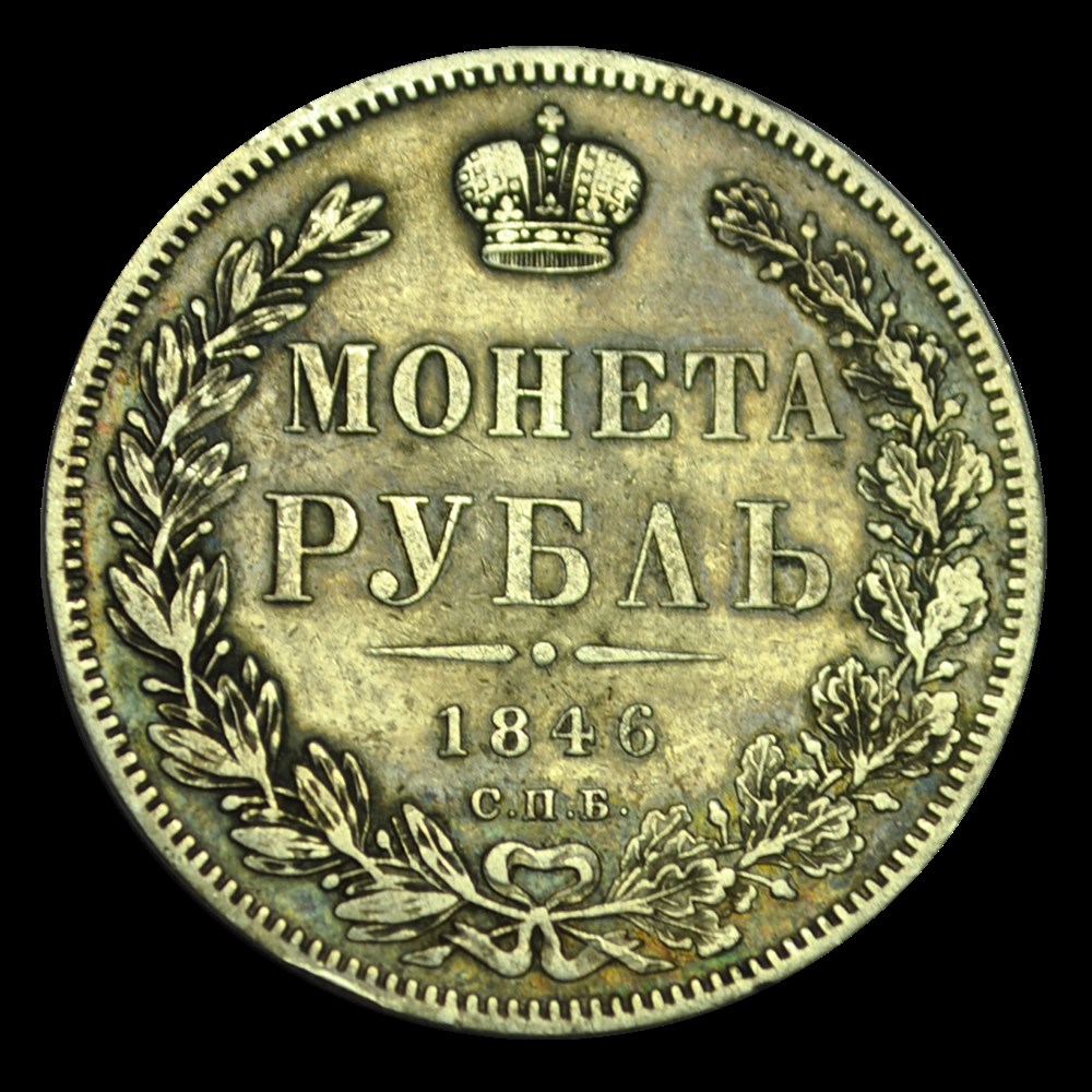 RUSSIE - NICOLAS Ier Rouble 1846 Saint-Pétersbourg monnaies russie nicolas ier rouble 1846 saint petersbourg
