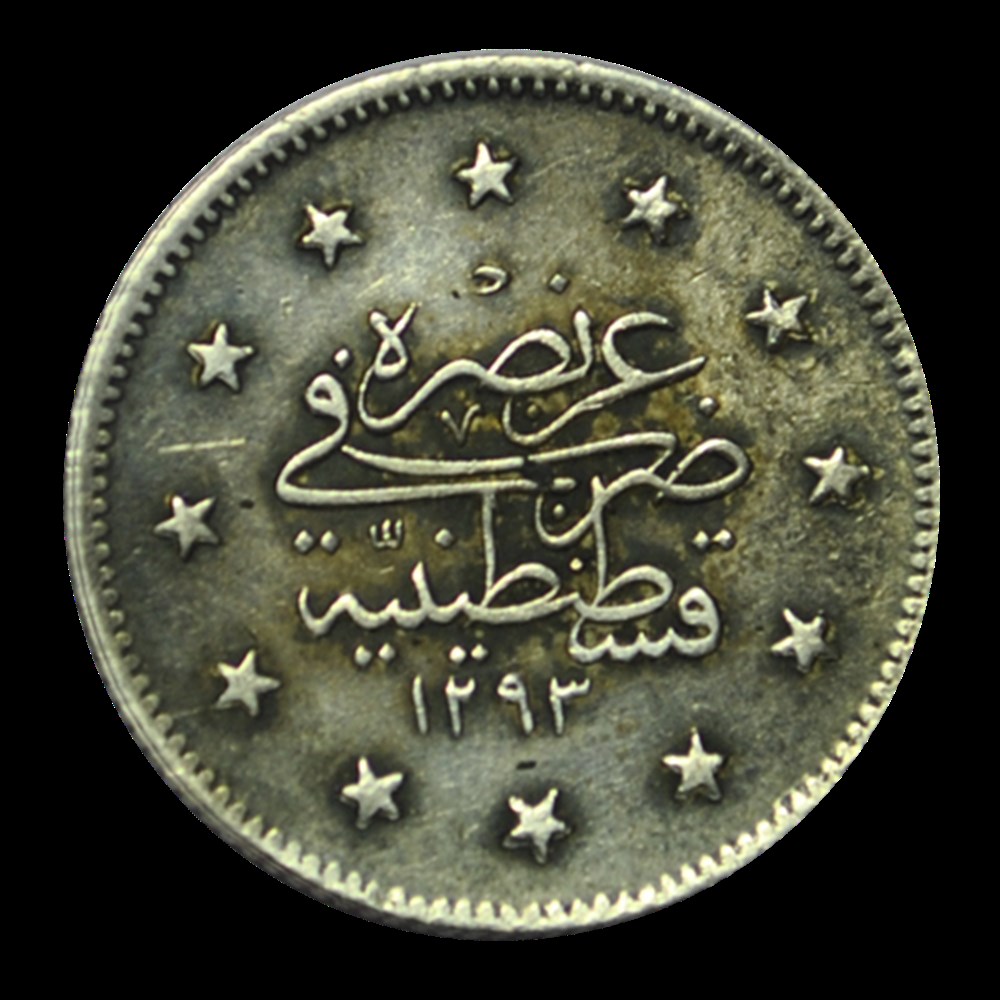 1 Kurush de Abdul Halid II an 1325 1907 Constantinople monnaies 1 kurush de abdul halid ii an 1325 1907 constantinople